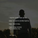 [조언부탁해] 내일 축젠데 왕따라서