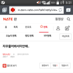 [방탄소년단] 존나뭐<b>라하</b>네 시1발