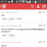 [방탄소년단] 지금 말투사나운애들