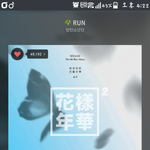 [방탄소년단] 우리인가<b>순위</b>..오를 가능성 없음..