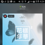 [방탄소년단] 스밍인증 ... <b>이케</b>하는거 맞나 ..