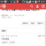 [방탄소년단] 왜냐닠ㅋㄱㅋㄱㅋㄱㅋㄱ??