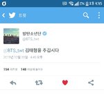 [방탄소년단] <b>남주</b>니 봤닼ㅋㅋㅋㅋㅋㅋ