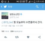 [방탄소년단] ㅁㅊㅋㅋㅋ냄준이알았구만ㅋㅋㅋㅋㅋㅋㅋ