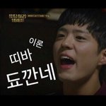 [EXO] 야그래도오늘백현이컨셉