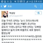 [팬픽] 배또)누가 <b>연성</b>좀