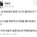 [EXO] 진짜 이거<b>레알</b> 빼박캔트 ㅋㅋㅋㅋㅋ