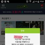 [방탄소년단] 시발 나도 스밍돌리고싶다 ㅅㅂ!!!!