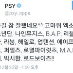 [BAP] 역시 <b>대인배</b>네