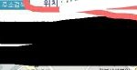 [방탄소년단] <b>뷔</b>백글 올리는년 아이피팠는데 ㅋㅋ