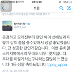 [방탄소년단] <b>스케치북</b>도 챙겨봤옹?ㅋㅋㅋㅋ 오구오구