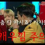 [EXO] ㄹㅇ 총체적 <b>난국</b> ㅋㅋㅊㅋㅊㅋㅋㅋㅋㅋ