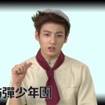 [방탄소년단] 형은 양<b>꼬치</b>!!!!