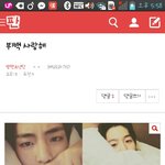 [방탄소년단] 니얘<b>신상</b>털라고