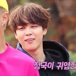 [방탄소년단] <b>귀가</b> 겁내 커요