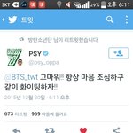 [방탄소년단] 와 싸11이 <b>님</b> ㄷㄷ