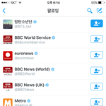 [방탄소년단] 42님 애들 <b>맞팔</b>해주심ㅋㅋㅋ큐ㅠ