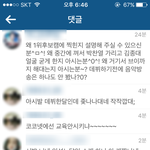 [EXO] 아시발 쟤네 왜<b>저럼</b>???????????????????...