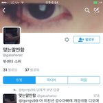 [EXO] 좁이 씹디오 거리는거 얘네 