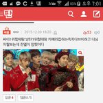 [EXO] 저새끼 <b>미움</b> 많이 샀나보네