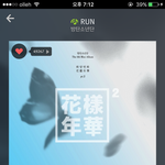 [방탄소년단] 이제 우리 <b>차례</b> 끝났으니까