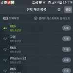 [방탄소년단] <b>이참</b>에 사담기준좀정하면안되?