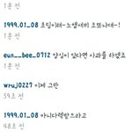 [EXO] 99년생 ㄹㅇ가오 오지네