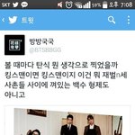 [방탄소년단] 다시봐도 겁나<b>공감</b>