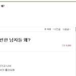 여자의 적은 여자.jpg