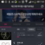 [인피니트] <b>잉</b>톡<b>이</b>들!!얼른 서7ㅏ대 투표 ㄱㄱ 5위야!!
