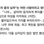 [방탄소년단] 누가 <b>동생</b>이고 누가 형인지..