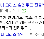 [EXO] 기자새끼 일똑바로 안하냐? 