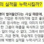 [댓글부탁해] 빅뱅 최대 안티 YG만행정리