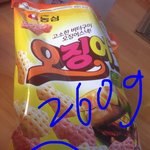 <b>한입</b>도 안 먹었는데....