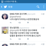 [EXO] 하라랑<b>맞짱</b>뜨는 됴팬