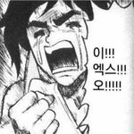 [EXO] 흐름깨서미안한데 나이제 인기가요봤거든?