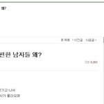 시어머니 무조건 모셔야 된다는 남친