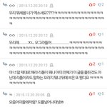 [EXO] 야 <b>리폼</b>이 잘못된말임?