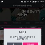 [방탄소년단] 야야 내일 격차3퍼이상벌릴꺼니까