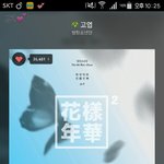 [방탄소년단] 신인왕이랑 아허라말야