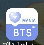 [방탄소년단] 너네가말하는팬덤앱