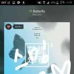 [방탄소년단] ㅅㄷ? 울아<b>미들</b>S2