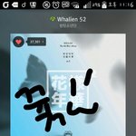 [방탄소년단] 방탄이들이 올린 짹짹이 사진 <b>저장</b>하는중인데