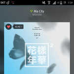 [방탄소년단] 팬덤에 가공하는 애들 다 치워버리고 싶음