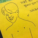 [방탄소년단] 짐니 현재 복근상태 ㅋㅋㅋㅋㅋㅋ