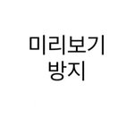 나보다<b>책상</b>더러운사람있어?ㅋㅋㅋㅋㅋㅋㅋㅋㅋㅋㅋ