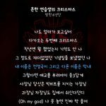 [방탄소년단] 올만에 흔<b>아크</b> 듣는데 