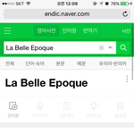 [인피니트] <b>호야</b>트윗