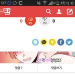 아 이거 어떻게 보냐..
