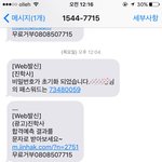 마지막남은 수시한개 합격하고